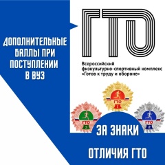 Информация для будущих выпускников школ 9–11 классов 2026–2027 учебного года